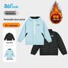 361° Boys' Winter Hooded Down Jacket Set