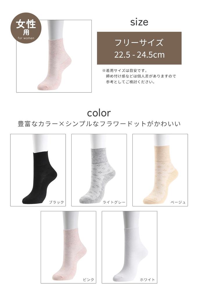 Caregiving Comfortable and by Easy to Put on and Take for Seniors and Sizes Light Gray Flower Dot [QQOLi] [Loose Fit] Socks, Non-Constricting