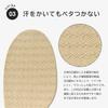 Naigai Socks for Bare Antibacterial and and Socks for Casual Perfect for SUASiC Feet, Odor-Resistant, Women's, Sandals, Pumps, Mules, Men's Wide-Width
