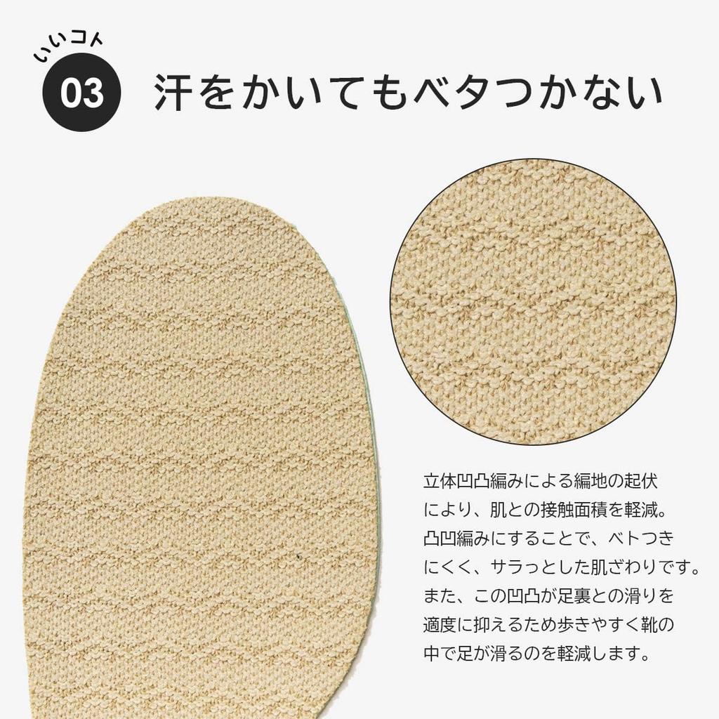 Naigai Socks for Bare Antibacterial and and Socks for Casual Perfect for SUASiC Feet, Odor-Resistant, Women's, Sandals, Pumps, Mules, Men's Wide-Width