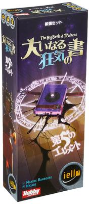 Hobby Japan Das Buch des Großen Das Fünfte Element Japanische Ausgabe ab 12 Jahren und Brettspiel-Wahnsinn (2-5 Spieler, 60-90 Minuten, auf)