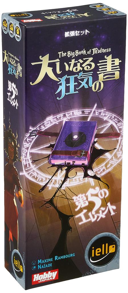 Hobby Japan The Book of Great The Fifth Element Japanese Edition Ages 12 and Board Game Madness (2-5 Players, 60-90 Minutes, Up)