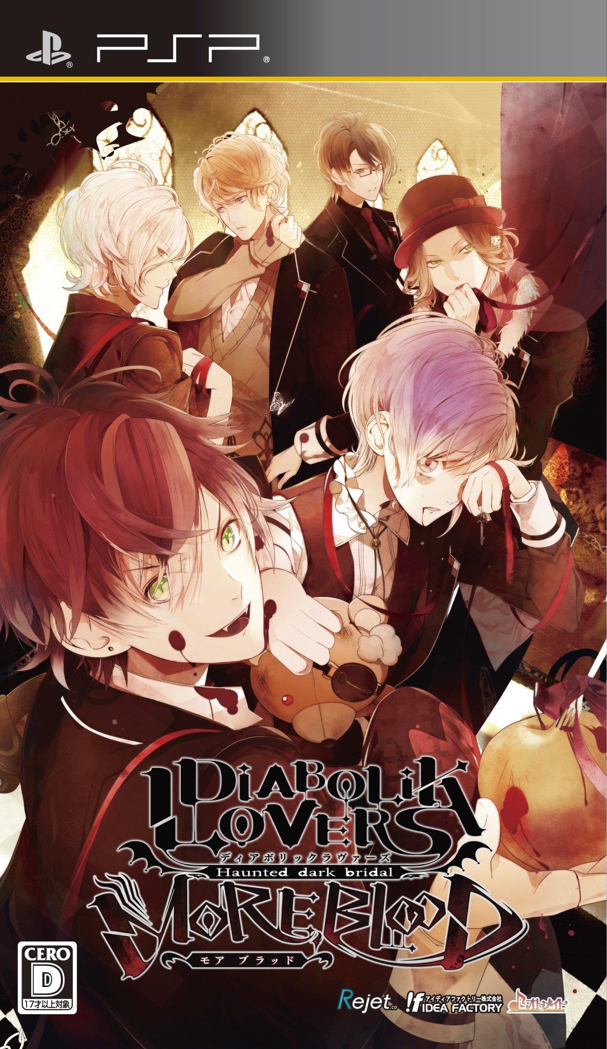 DIABOLIK LOVERS MORE,BLOOD (Обычное издание) - PSP