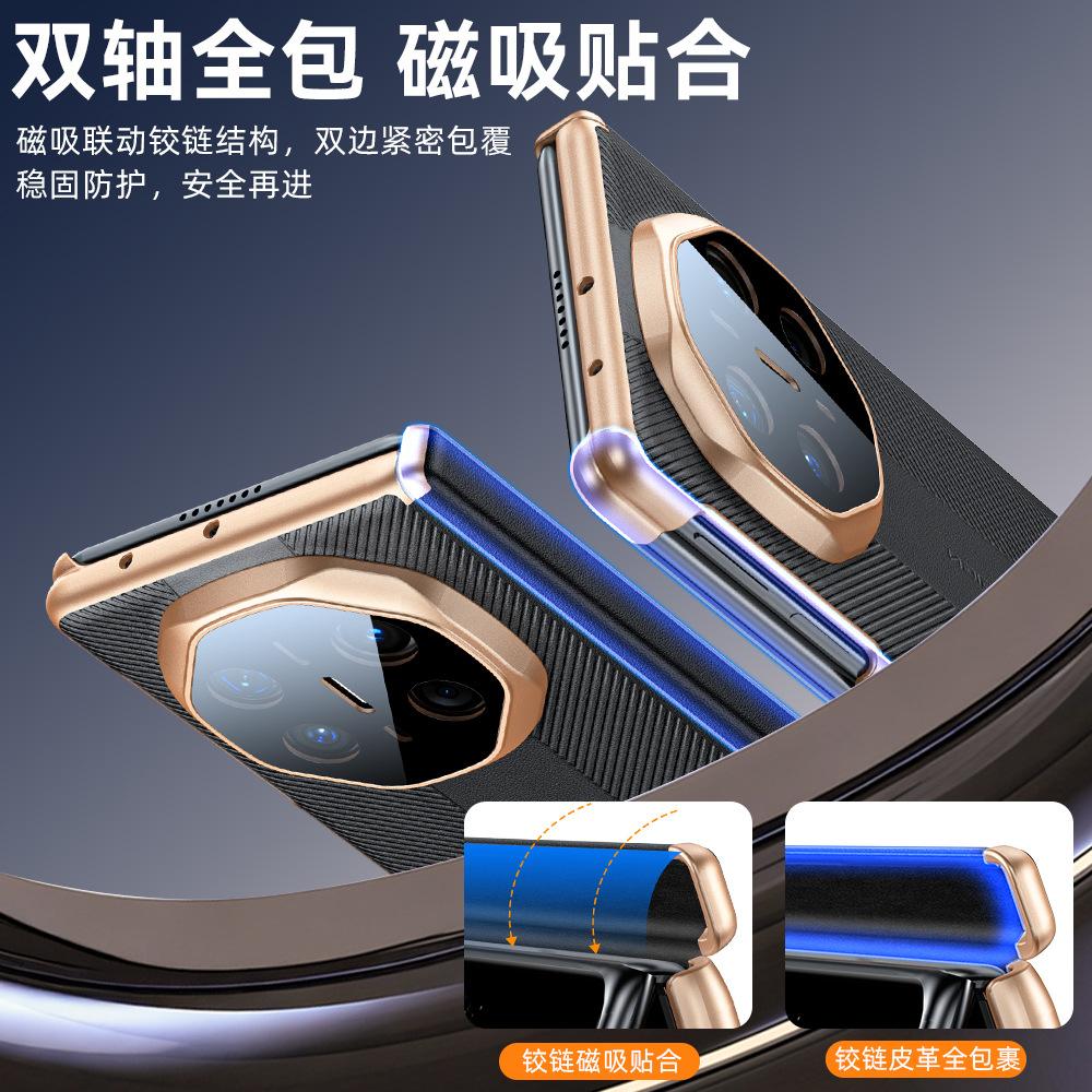Applicable To Huawei Matex1 Collector's Edition Mobile Phone Case, Double Central Axis X1 Magnetic Charging Lens, All-inclusive Anti-drop Case.