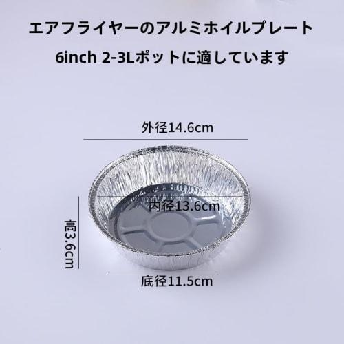 TAKEY Aluminum Pots, Round Type, 50-Piece Set, Induction Compatible, Disposable Aluminum Pots, Tabletop Cooking Pots, Perfect for Outdoor Use (6-Inch)