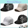 Dragon Sound Creative Pattern Neutral Leisure Sunshade Sports Baseball Hat
