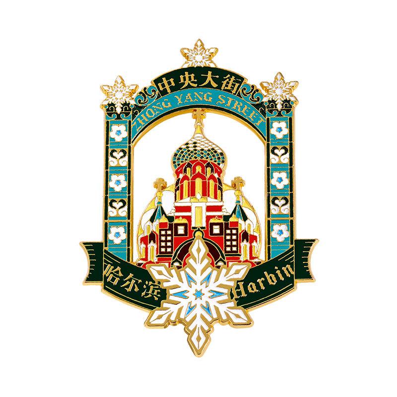 Harbin tourist attractions refrigerator sticker Central Street Sophia Church souvenir magnetic sticker snowflake refrigerator sticker