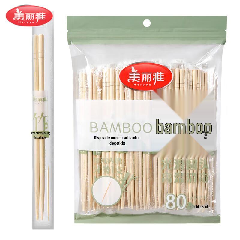 Meiliya Individually Wrapped Disposable Round Head Chopsticks