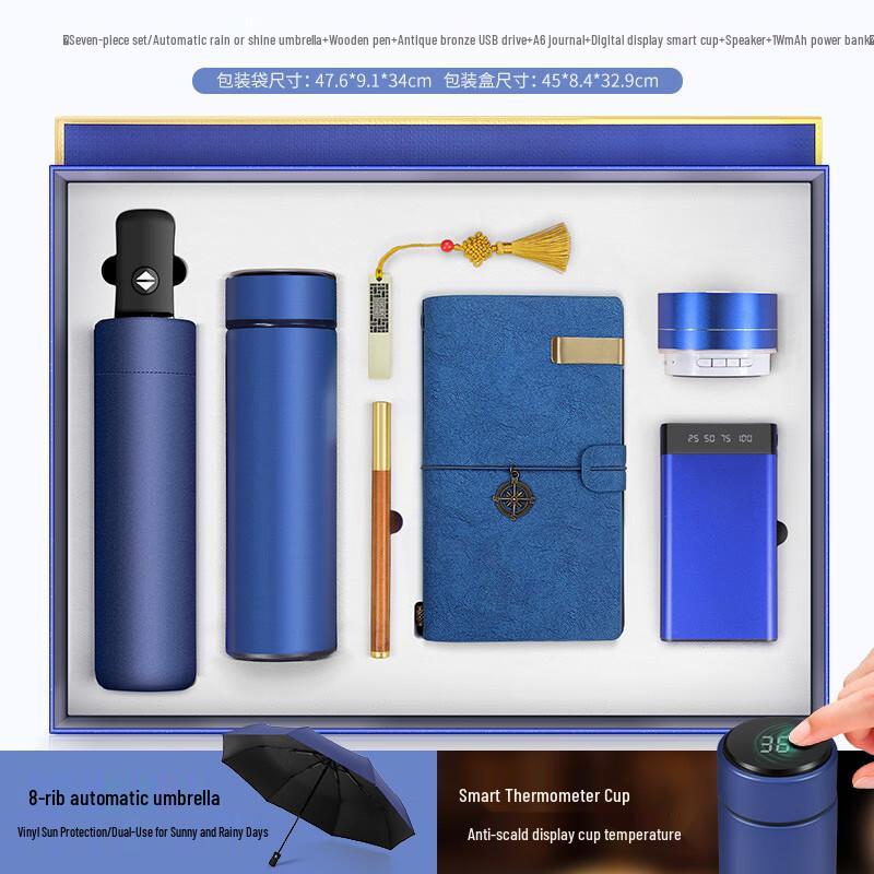 Executive Gadget Gift Set
