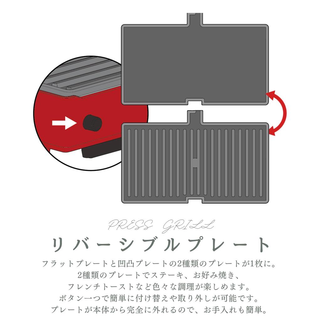 D&S Press Grill, a Sandwich Grilling Hot Plate with a Flat, Corrugated, and Reversible Plates, Press Maker Multi-Grill Burrito DS.8717