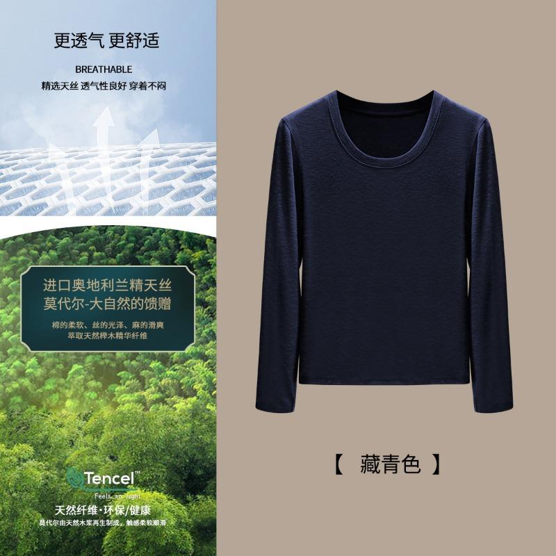 Long-sleeved bottoming shirt women's front shoulder thin Ankola red inner top new cotton