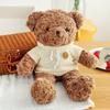 Hug Baby Big Bear Plush Toy Bear Doll Sweater Bear Cute Gift Girl Gift