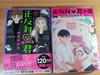 [USED] First Edition Complete Set with Bonus: Opposites, Volumes 1-8, Jump+