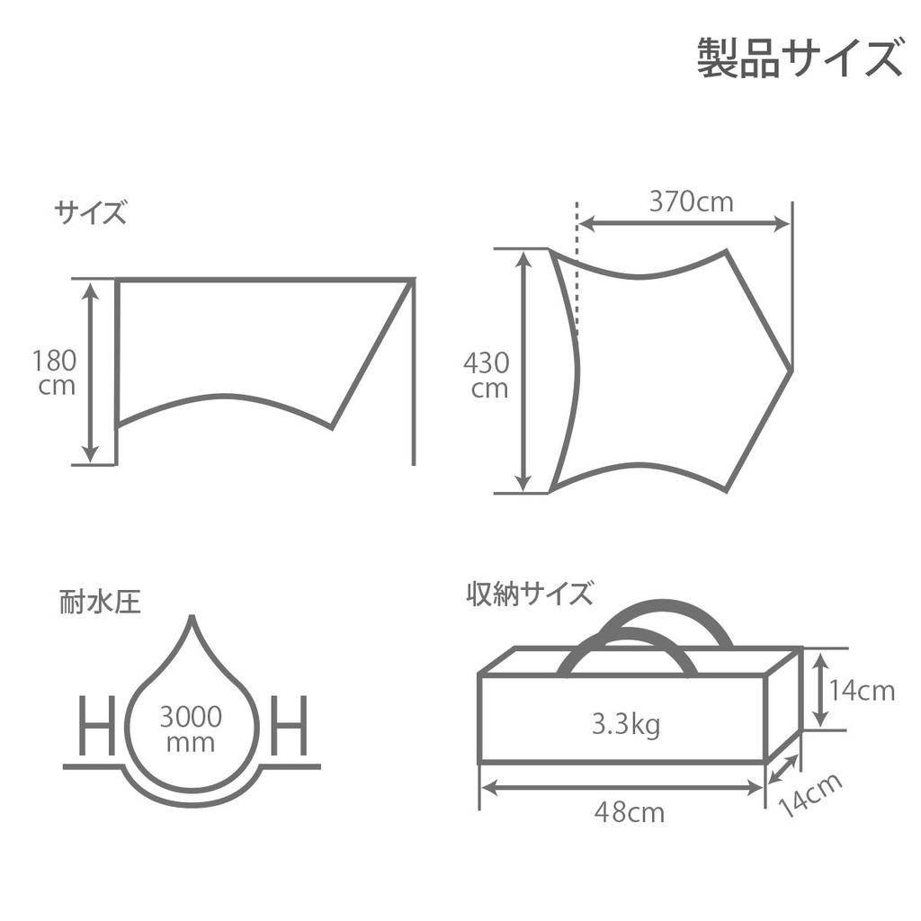 DOD Riders Comfort Tarp Kompaktní úložný prostor [Touring Specifikace] TT5-282