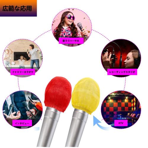 Disposable Nonwoven Microphone Covers, Noise Reduction, for Microphone Lectures and Karaoke (400 Pieces)