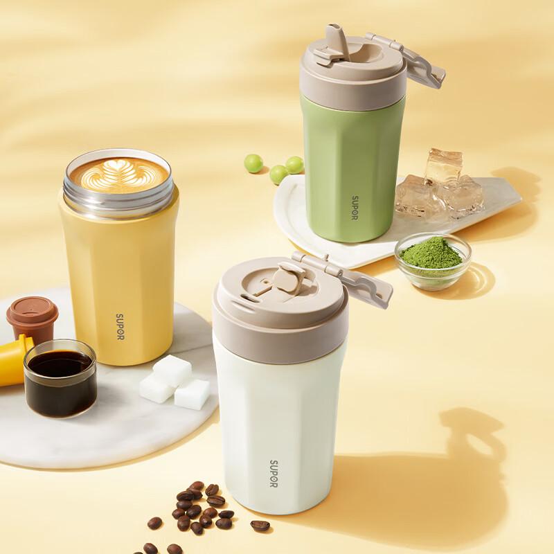 SUPOR Insulated Ceramic Straw Cup 450mL