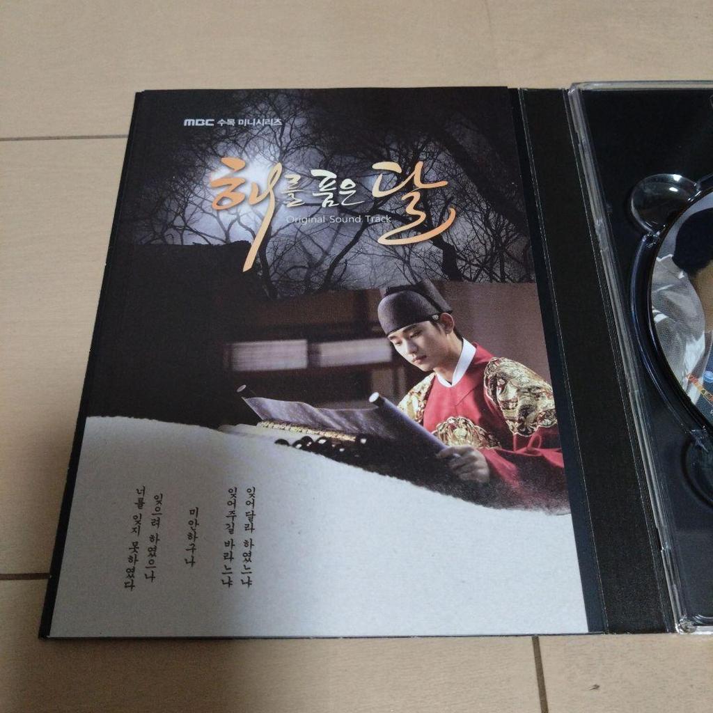 [USED] The Moon Embracing the Sun Original TV Soundtrack (Korean Version)