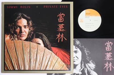 Hobby – Musik