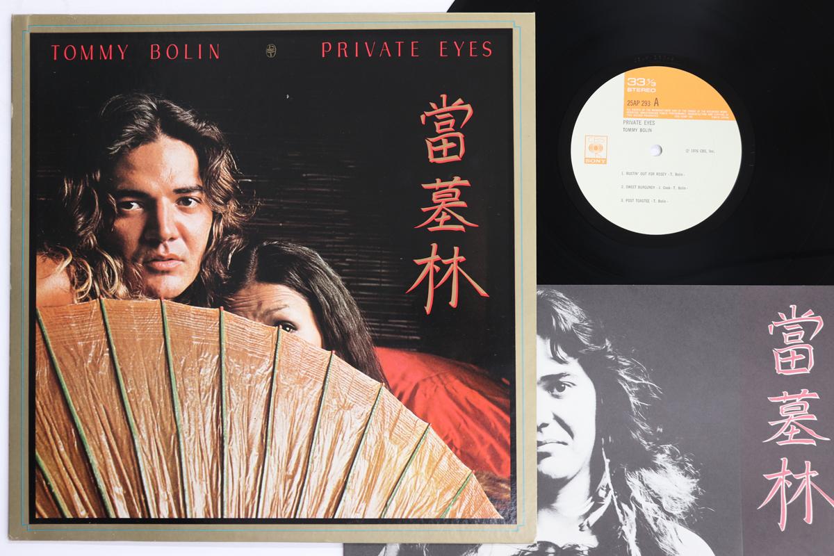

LP Record TOMMY BOLIN Private Eyes 25AP293 CBS SONY 1976 Japan Rock Used