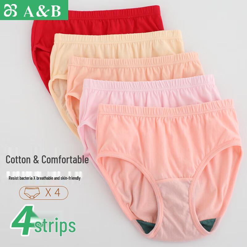 

AB Combed Cotton High-Waist Antibacterial Briefs for Women (4-Pack) 2XL