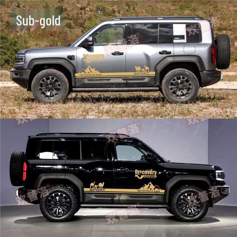 Fangchengbao Leopard 5 Car Body Decals: Personalized Color Stripes & Waistline Decoration