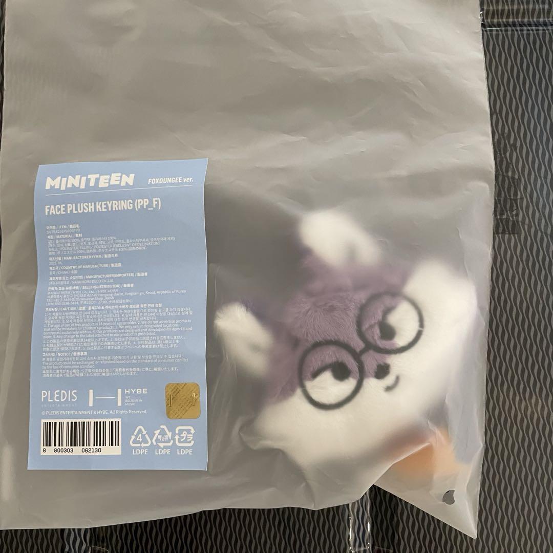 

[Б/У] MINITEEN Поп-ап брелок для лица Вону Seventeen