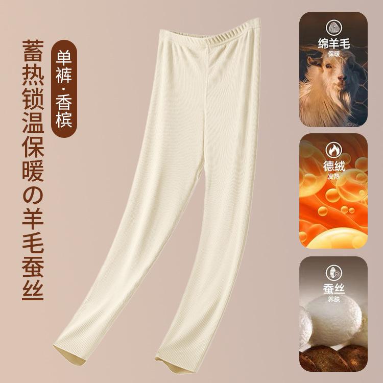 

Mulberry silk wool seamless lace sling vest warm belt chest pad autumn and winter inner cover base free of wearing text Xl [recommended 62.5-70kg ]