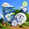 Saunanjiang Salt Mask 90+7g Planning