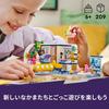 LEGO Friends Arya's Room 41740, Multicolor, One Size