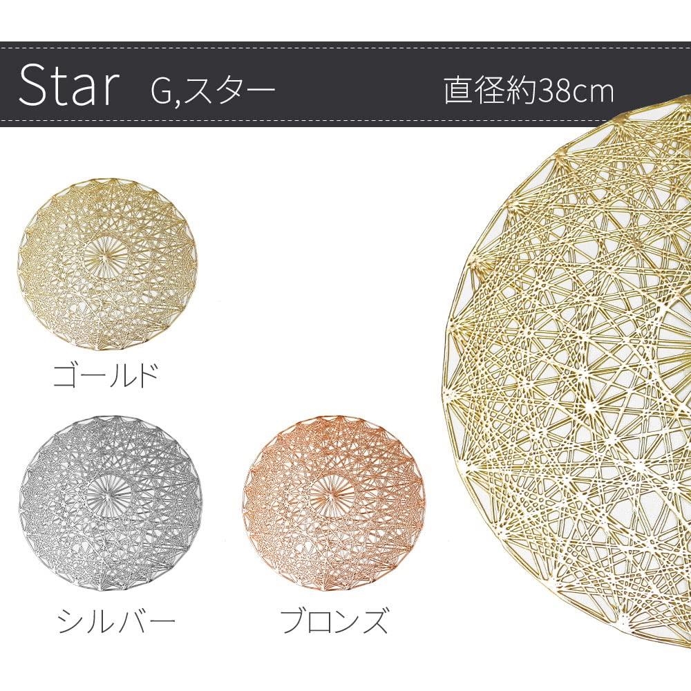 MILASIC Placemats, Set of 2, Stylish Dining Table Mats with a Floral, Modern, Scandinavian Design, Water-Repellent and Stain-Resistant, Perfect as a