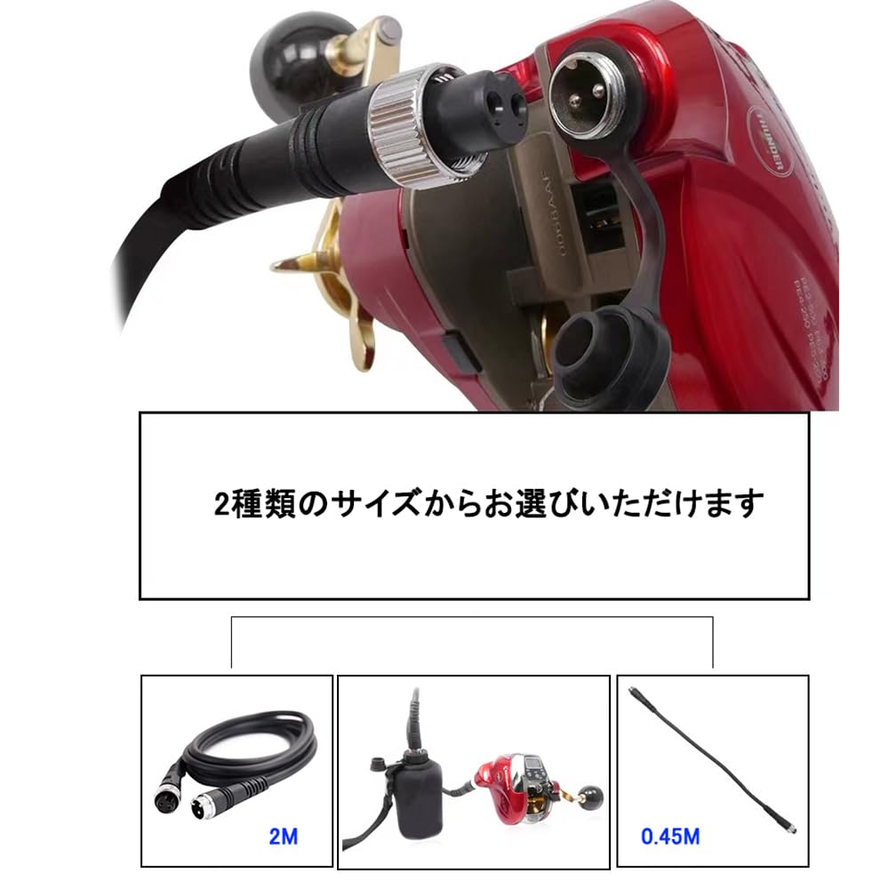 Conversion Cable for Daiwa and Shimano To To Compatible Replacement Power Cord for Electric Reels To 6-Type BM, 2-Core 6-Core, 2-Hole 6-Hole, Cable,