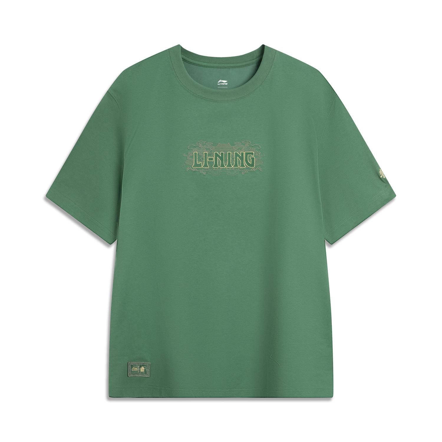 Li Ning x GUGONG,LIANMINGKUAN China Culture Collection T Shirt Men s Joe Wood Green AHSVB93-4 M