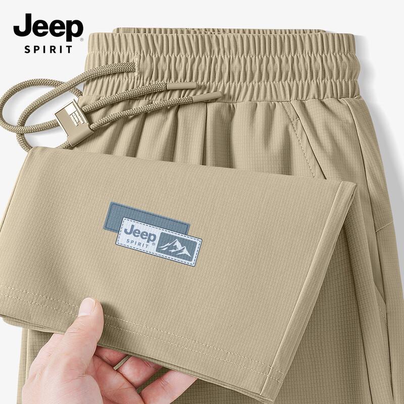 JEEP SPIRIT Men s Ice Silk Quick-Dry Casual Sport Pants 2XL
