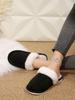 2025 Autumn/Winter Furry Plush Home Slippers - European & American Style