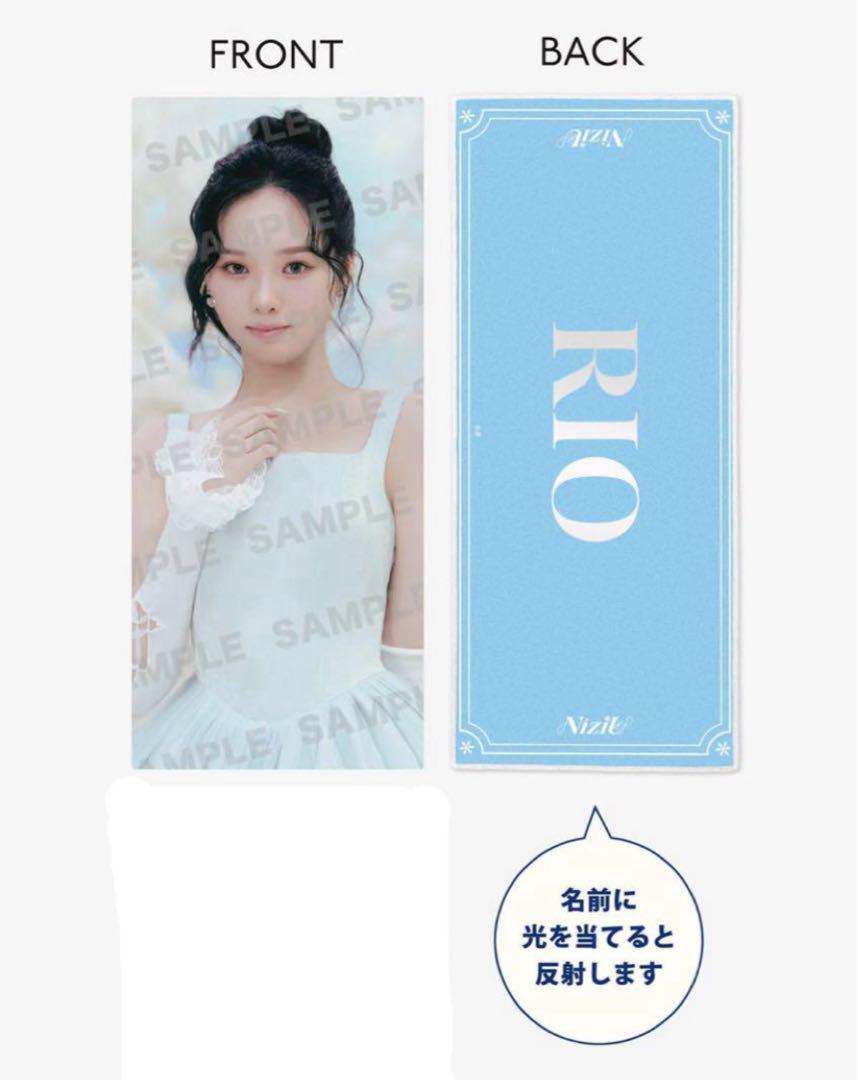 

[USED] NiziU RIO slogan with trading card