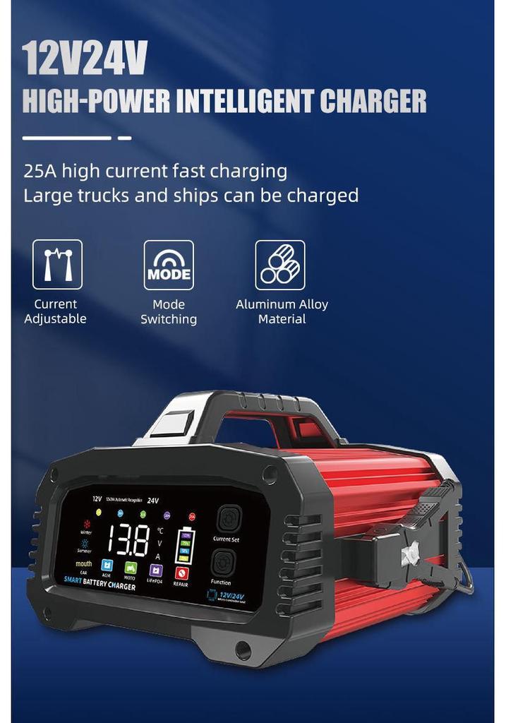 High Power 25A Smart 12V/24V Car Motorcycle Battery Charger