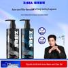 Ocean Supreme Men's Anti-Acne Oil Control Shampoo & Shower Gel Set