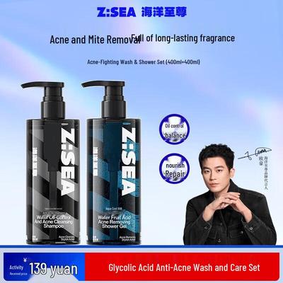 Ocean Supreme Herren Anti-Akne Öl-Kontroll Shampoo & Duschgel Set