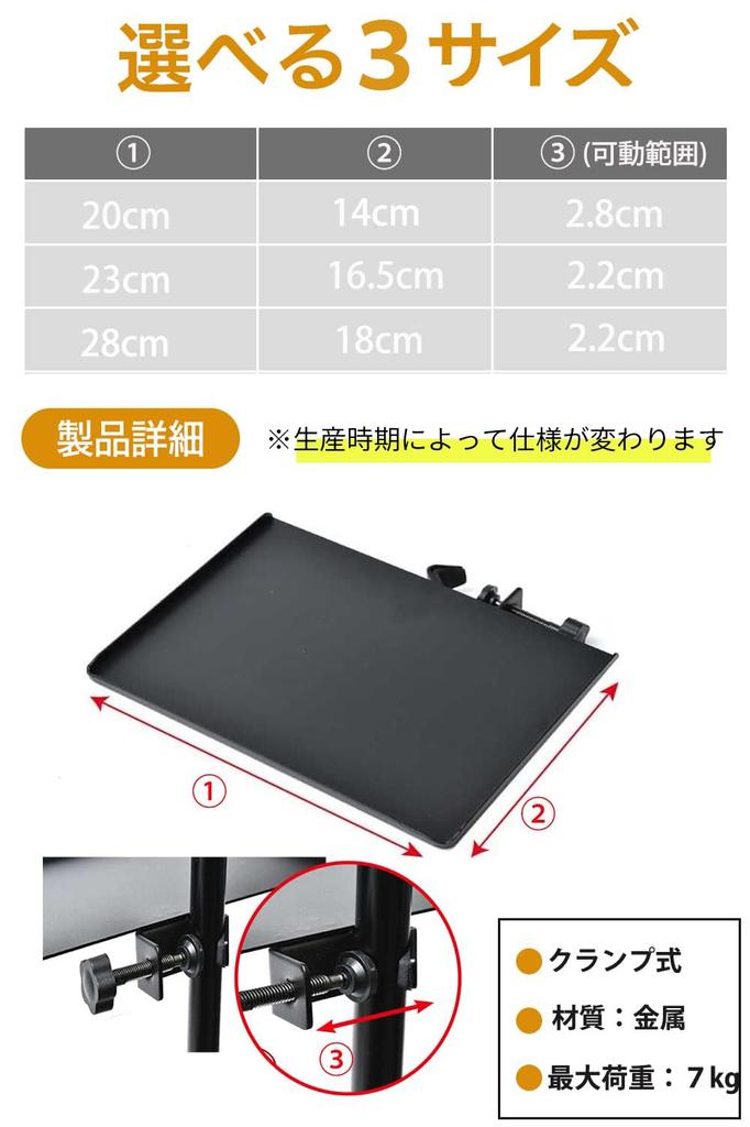 Microphone Stand Tray with Mounting Clamp [Use to store small items such as music scores and microphones] Microphone Stand Arm Clamp Microphone Tray