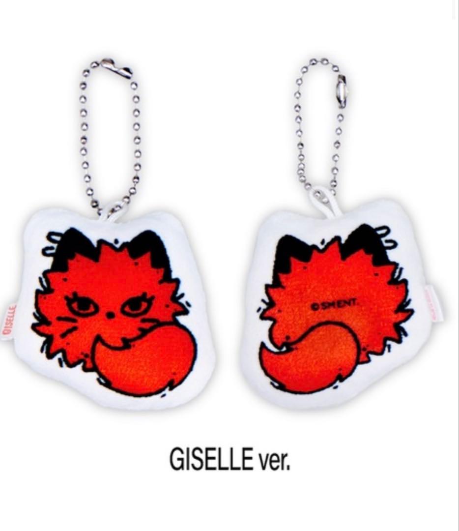 [USED] aespa Rich Man POPUP Korea Gisele Key Ring Keychain