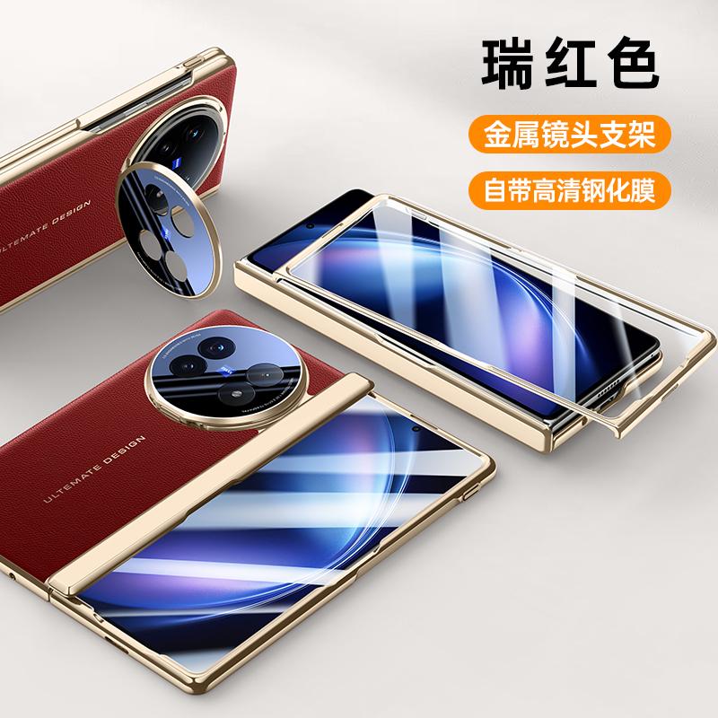 For Vivo X Fold 5 Case Luxury Leather With Screen Tempered Glass Protector Case Spring Hinged Camera Holder Phone Cover