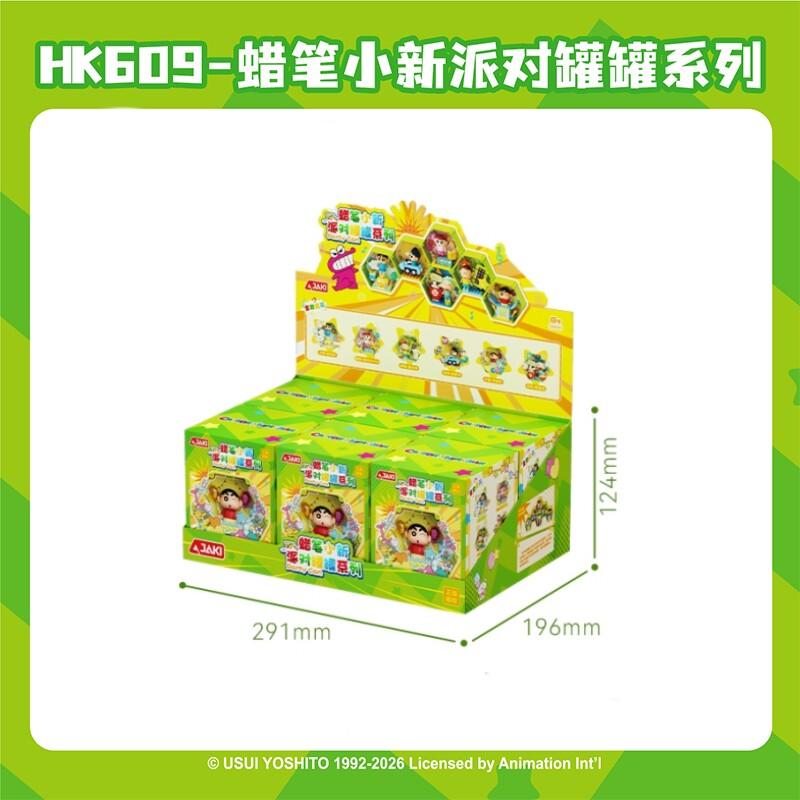 Latest Jaki Crayon Shin Chan  Block Series Biscuit Box Assembly Game Plaything Model Decoration Festival Present