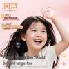 RUNBEN Children's Smoothing Shampoo