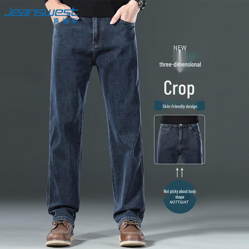 JEANSWEST Men's American Style Loose Straight Casual Jeans