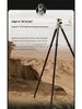 Fotoball T1PLUS Carbon Fiber Tripod with 32mm Damping Ball Head