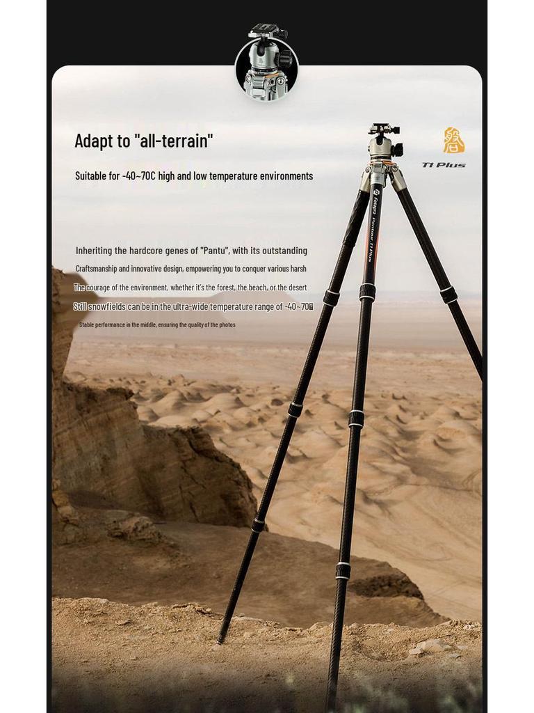 Fotoball T1PLUS Carbon Fiber Tripod with 32mm Damping Ball Head