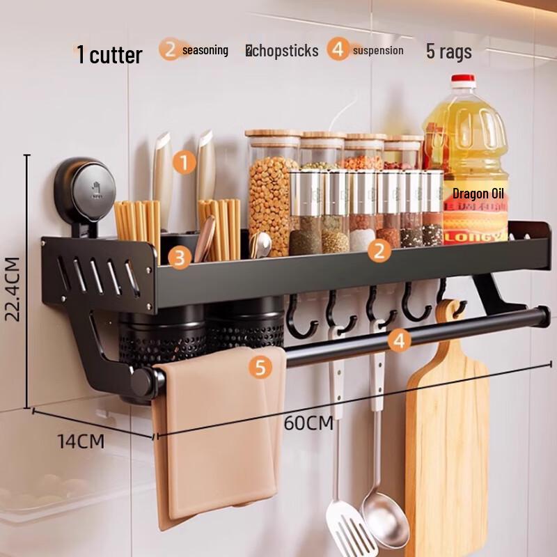 

Modern 3-Tier 60cm Kitchen Suction Cup Wall Shelf