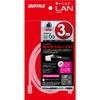 BUFFALO Unbreakable LAN Cable for Modem Category 6a Straight Flat Type Black BSLS6AFU30BK