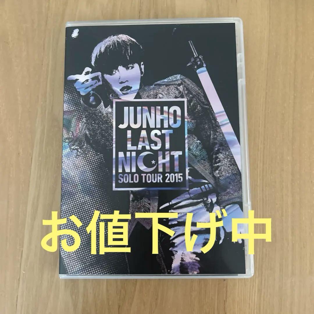 

[USED] 2PM Junho solo tour 2015 LAST NIGHT Regular Edition