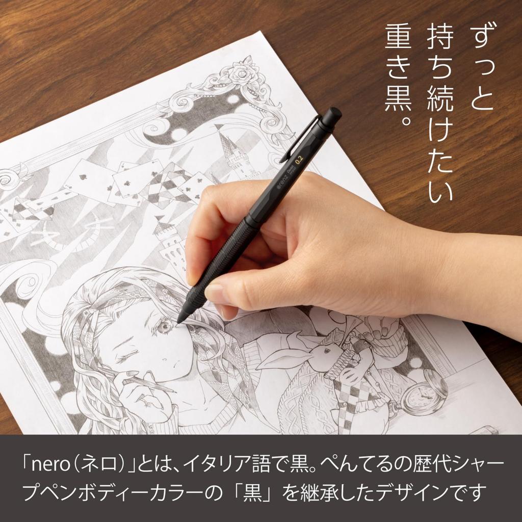 Pentel Mechanical Pencil Orenz Nero 0.2mm PP3002-A